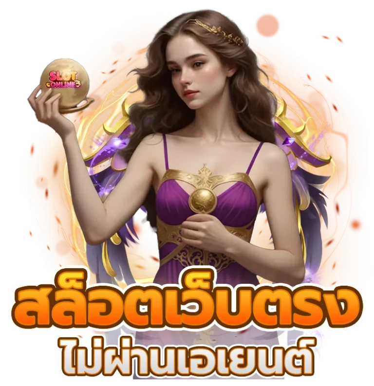 ยู ส ใหม่ แตก ง่าย