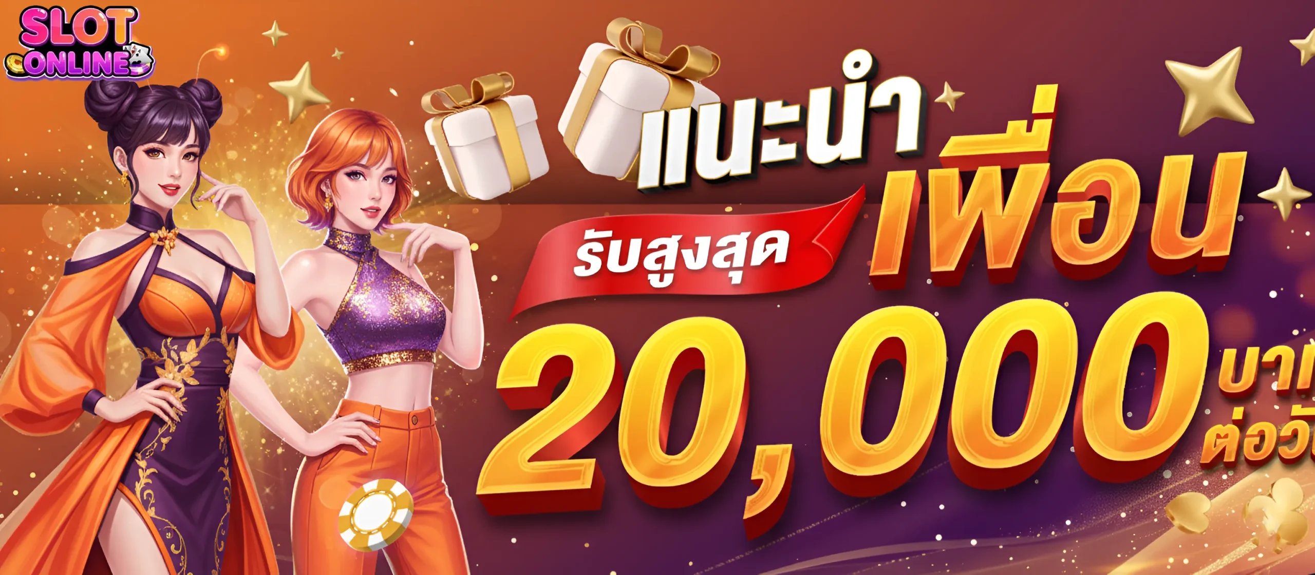 slot แตก ง่าย จ่าย จริง